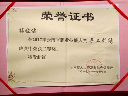 微信图片_20180528104824.jpg