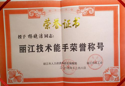 微信图片_20180114114028.jpg