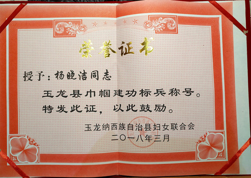 微信图片_20180528104818.jpg