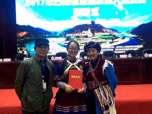 微信图片_20180114142117.jpg