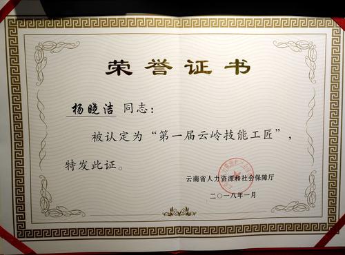 微信图片_20180528104753.jpg