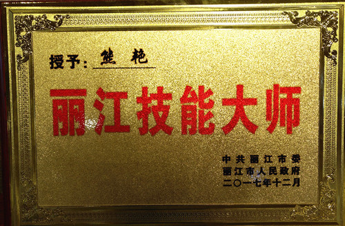 微信图片_20180114114018.jpg